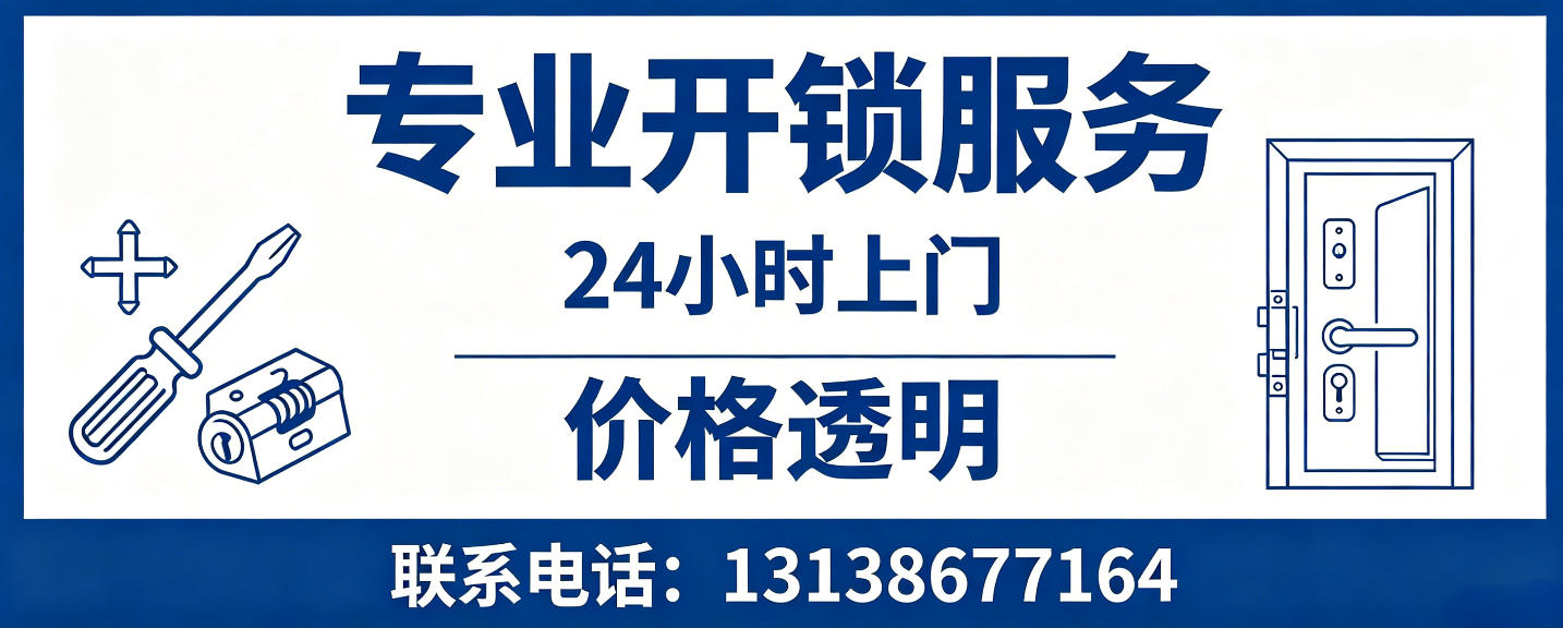 灌云 配汽车芯片钥匙｜车钥匙全丢匹配、汽车遥控配制上门服务